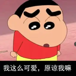 白领武馆女主不符合热胀冷缩
