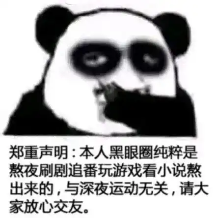 男生怎么才能在一个月内快速去黑眼圈教你科学有效去黑眼圈方法,一个月把黑眼圈消光光3步搞定

