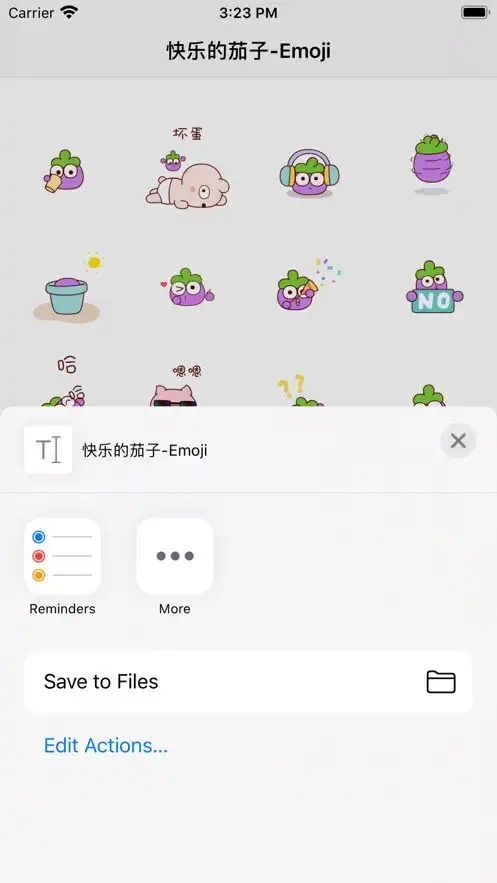 茄子表情包app下载茄子免费版下载91手游网
