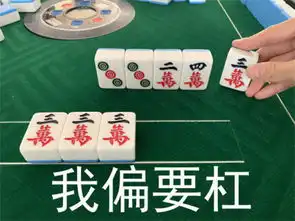 难上加难表情包抖音最火麻将表情包搞笑合集
