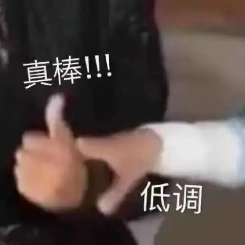 机智莆田一女子一顿神操作,从骗子手里骗回了4万元
