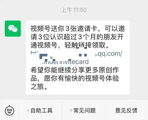 零基础玩视频号创作运营变现,你要的干货都在这了
