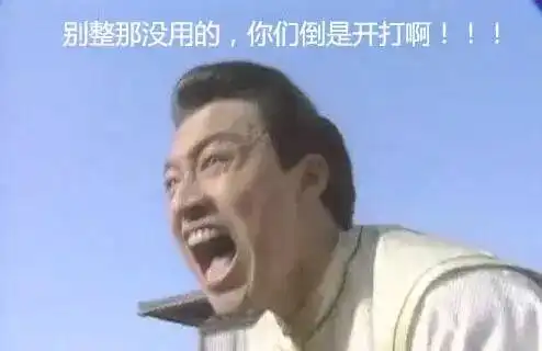 魏博士,北大教了这么多年,你还学不会该如何道歉吗
