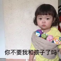 沙雕表情包,非你莫属
