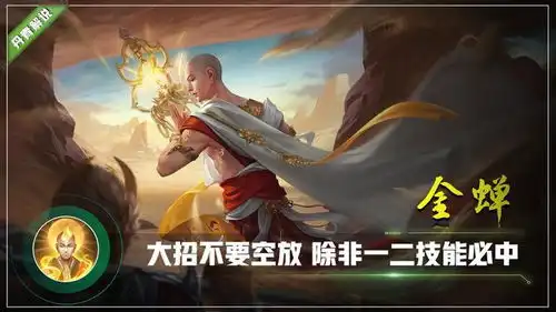 王者荣耀这四位法师,大招空放伤害太低,只能配合其他技能使用
