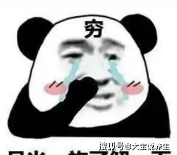 幽默段子今年30岁了还没嫁出去,老妈处处看我不顺眼
