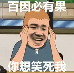 今年苏州沙雕新闻这么早开始冲业绩吗不仅看出了相声的感觉,还笑出了声
