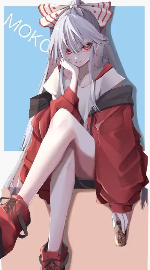 蓬莱人形专题藤原妹红
