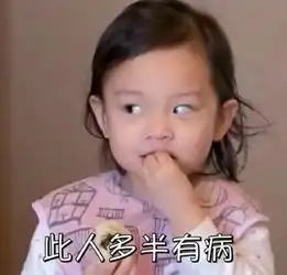 杨幂生日沙溢祝福尴尬,明星发的聊天记录截图真的信息量超大
