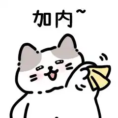吗喽军集合吗喽表情包日语版大量来袭
