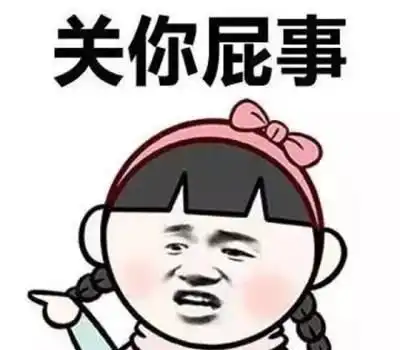 开心笑话当年上大学的时候,女生宿舍门口很高的树杈上有只野猫
