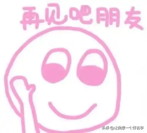 女朋友竟然答应了我的要求老婆
