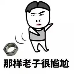 开心一刻笑话小孙平时比较疼媳妇儿,有啥活都是自己干
