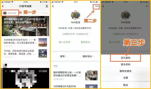 微信重磅更新小ye教你一秒自拍表情包还有5大功能更新