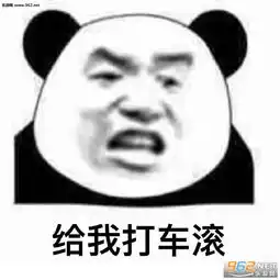 熬夜界的朋友我们又见面了表情包怪不好意思的表情包图片下载乐游网游戏下载
