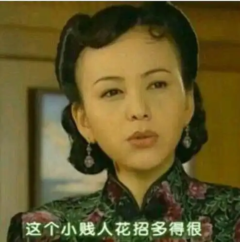 娇兰花样就是多热情似火做广藿
