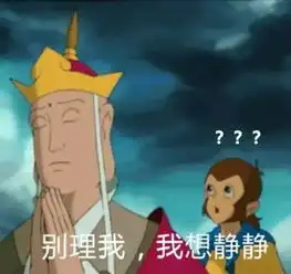 沟通中的潜规则,你知道多少
