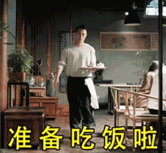 都挺好真人聊天动态表情图
