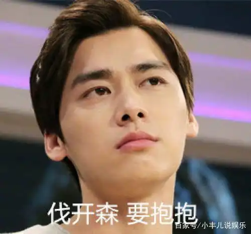 表情包大合集蔡徐坤鹿晗可爱网友他是最可爱的

