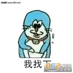 宝贝入我怀表情包给你看个东西表情包图片全套下载乐游网游戏下载
