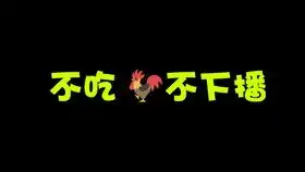 pdd第一次玩吃鸡手游,手持大砍刀追着萌新砍了一条街,心态要崩了
