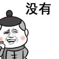 给你花花系列搞笑聊天表情包微微风
