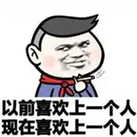 喜欢一个人的感觉配图微信头像图片大全
