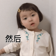 罗熙表情包合集带我去你家见你爸妈
