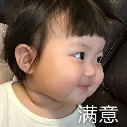 搞笑萌娃罗熙表情包,还有谁不服罗熙表情包
