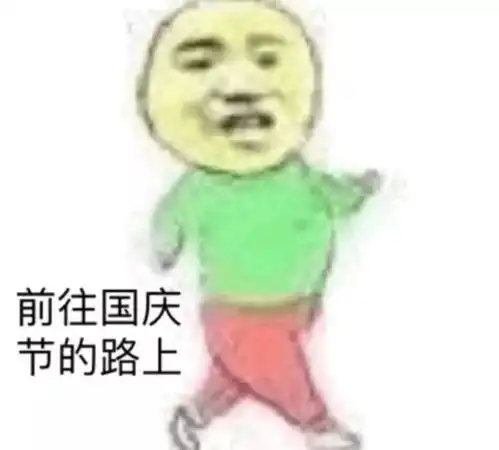 我只告诉你一个人十月活动大揭秘
