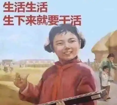 加班人加班魂专属表情包送给人上人
