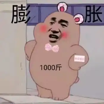 亲,搞笑卖萌表情包已经上线,随时欢迎来电咨询抢购奥
