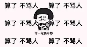 杭州千万豪宅遭纵火,女主人和三小孩被烧死,嫌疑人竟是保姆
