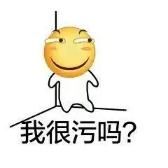 口误是一种怎样的体验
