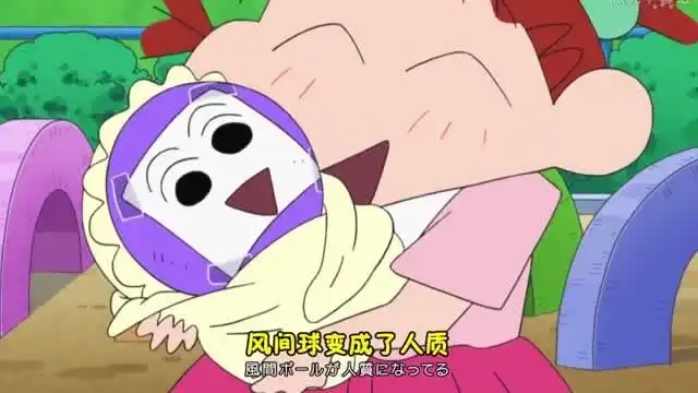 蜡笔小新没有一点点防备,妮妮就这样强行进入过家家模式
