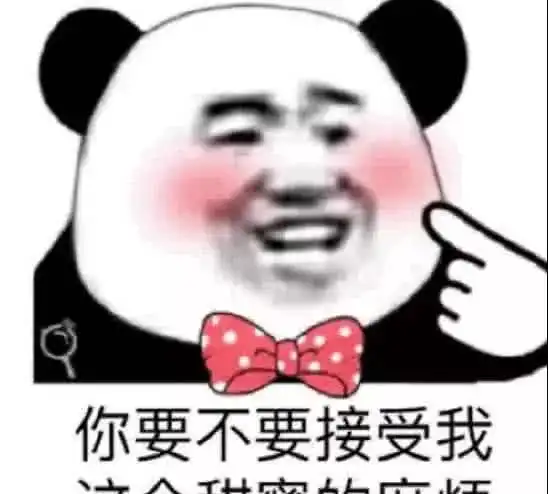 最近鱼塘已满表情包火了,甜蜜指数炸裂,保证分分钟脱单
