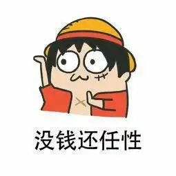 为什么有的女生买衣服的时候觉得衣服好看,穿一次两次之后就不喜欢了,从此再也不穿了
