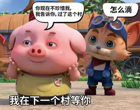 探探猫表情包我有超能力哦我超喜欢你的
