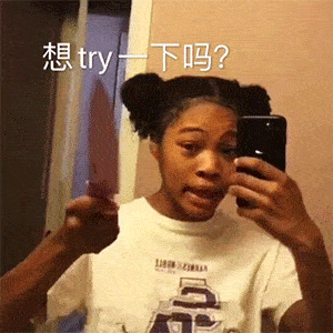 沙雕表情包我已经猜透你的小心思