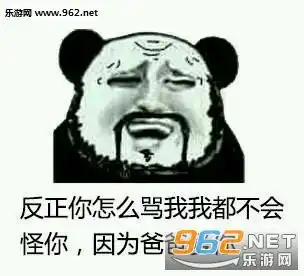 爸爸表情包图片大全爸爸爱你表情包下载乐游网游戏下载
