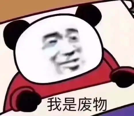 好物
