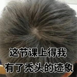 表情包丨夏温表情包动图抖音跳舞
