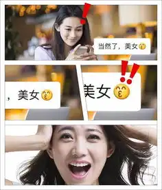 姑娘拒绝我搭讪的时候,心里在想什么
