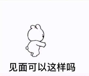 抖音最火表情包
