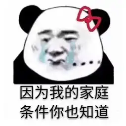 微博正文微博html5版
