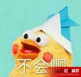 你的良心不会痛吗表情包高清版你的良心不会痛吗小鸡表情包
