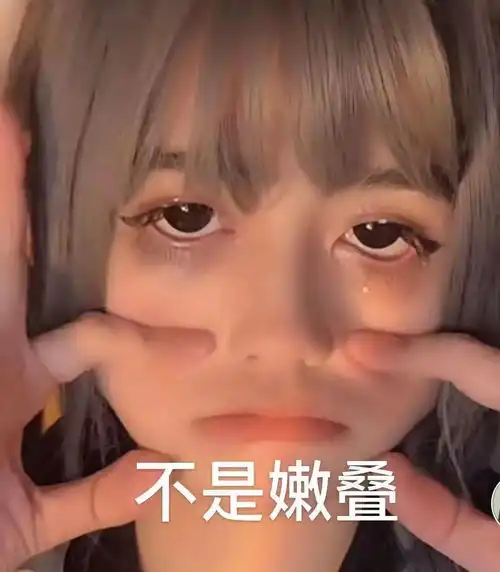 窝嫩叠表情包能让海澜之家股市上涨7的窝嫩叠是什么梗
