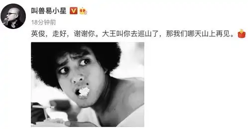 43岁的歌手赵英俊去世,张杰和袁成杰发文悼念,薛之谦暂时沉默
