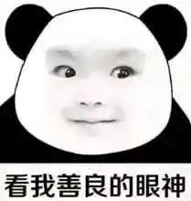 南平用电微百科夏天到了,感觉电费又高了下

