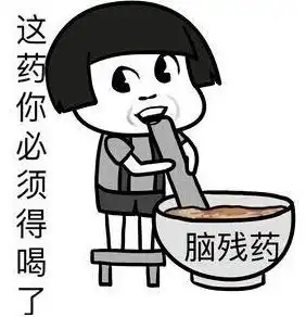 歪果仁玩斗图大赛,这些年度表情包画风有点一言难尽啊
